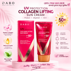 DABO UV Protection Collagen Lifting Sun Cream SPF 50+ PA+++